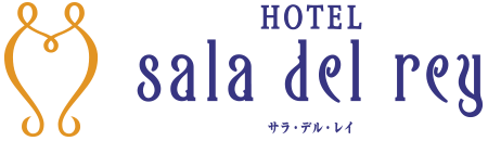 ホテル サラ・デル・レイ（HOTEL Sala del rey）
